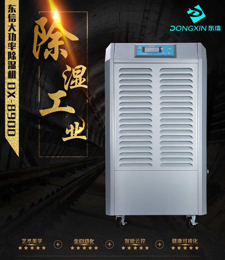 1589536804428291.jpg 890D上_01.jpg